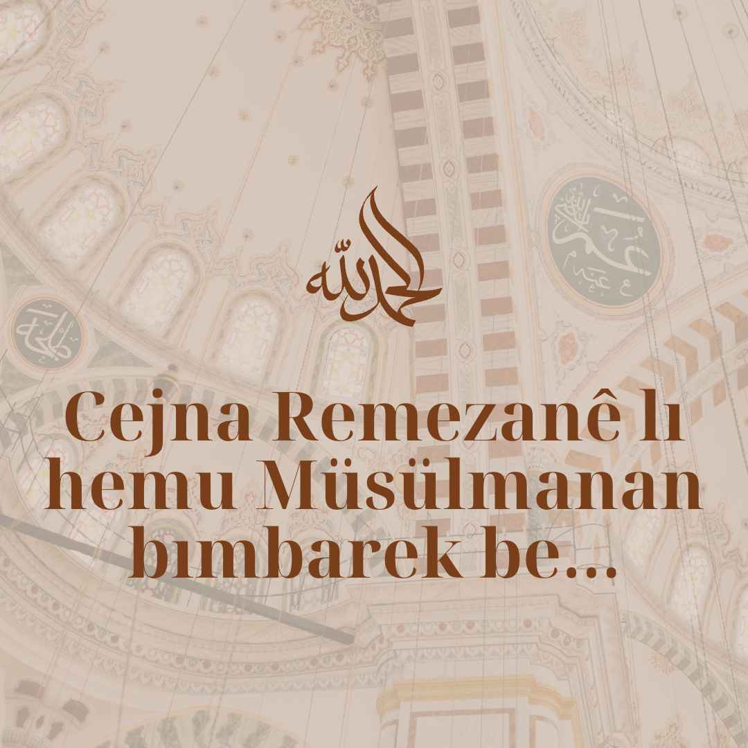 Cejna Remezane li hemu Musulmanan bimbarek be Ramazan bayramin tum Muslumanlara mubarek olsun...